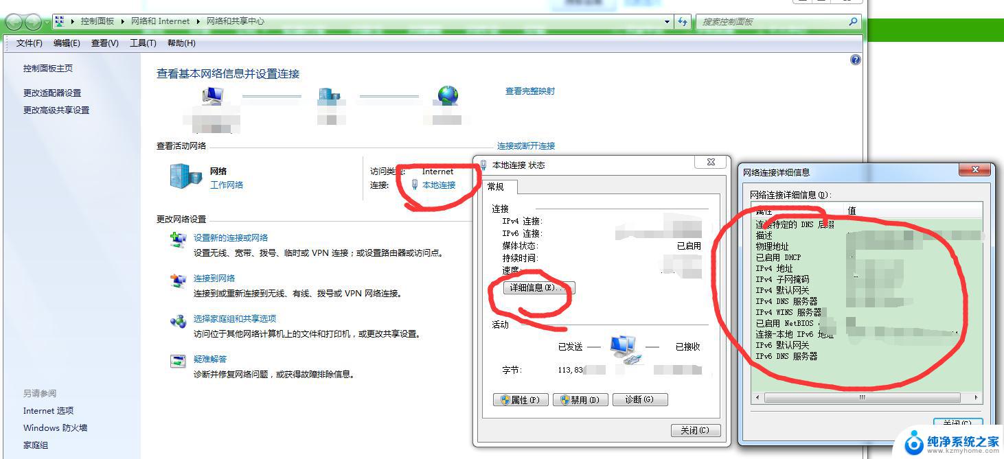 怎么看内网ip 内网ip查询网站推荐