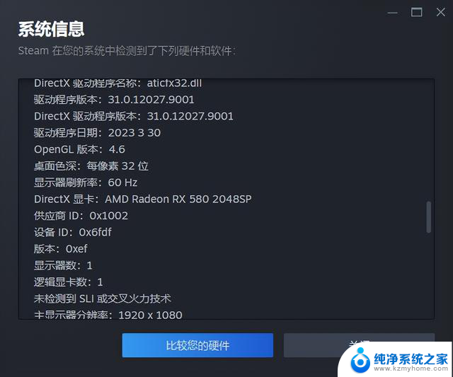 4月Steam硬件报告：AMD独显无缘前30，CPU占有率超过3成