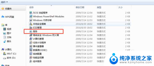 win10searchapp怎么关 Win10如何关闭Windows Search服务