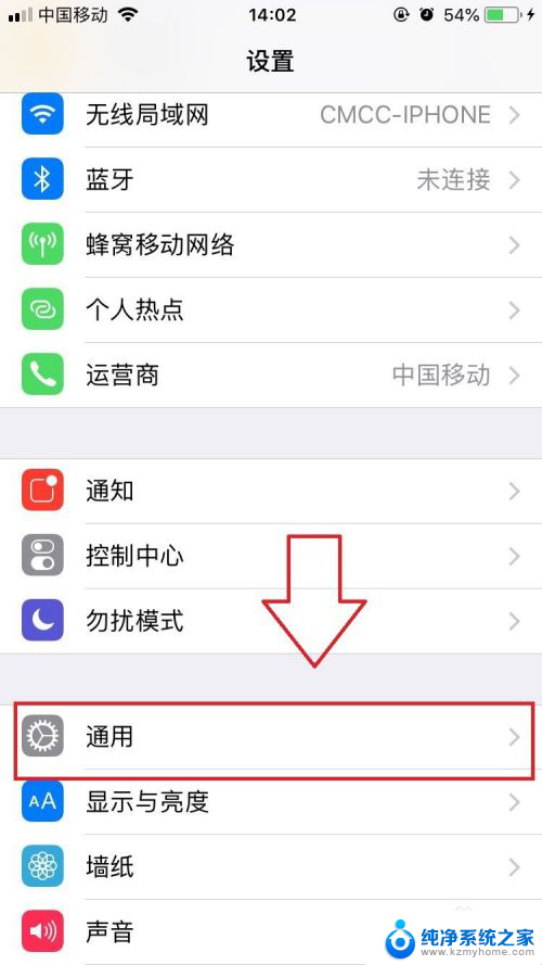 怎么查看苹果手机系统版本 苹果手机怎么查看IOS系统版本