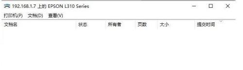 w7连接w10共享打印机 Win7和Win10如何实现打印机共享