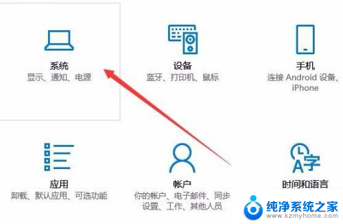 手机如何跟电脑投屏 手机如何无线投屏到电脑