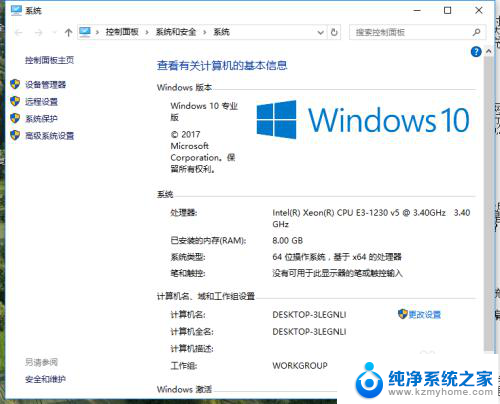 电脑怎么添加虚拟内存 win10虚拟内存如何设置