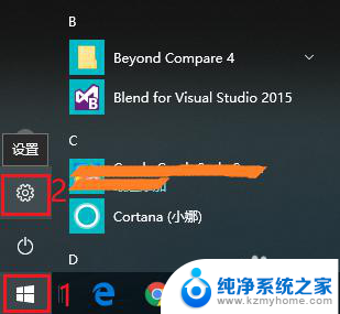 windows10怎么设置锁屏壁纸 win10锁屏壁纸设置步骤