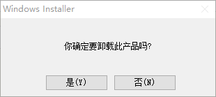 电脑上qq怎么彻底卸载 删除电脑上的QQ软件步骤