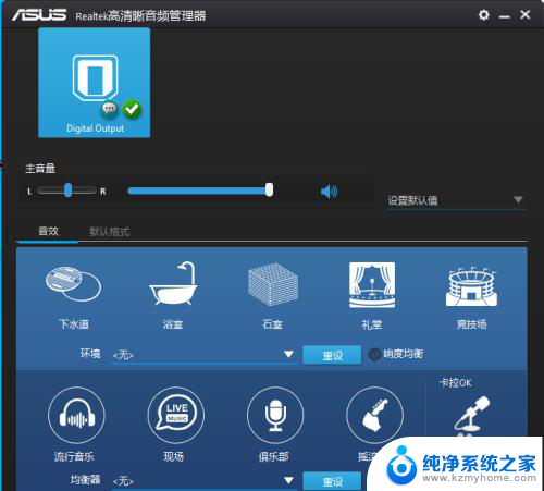 win10前面板耳机没声音怎么设置回来 win10系统前面板耳机插孔无声音如何设置