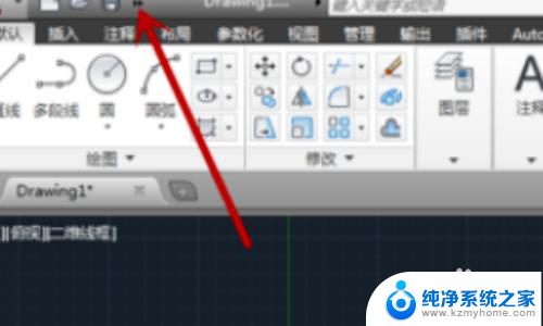 cad界面工具栏没有了 如何恢复CAD软件最上面的功能区