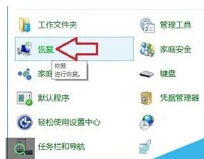 win10关闭还原 Win10系统如何关闭系统还原功能以减少磁盘占用空间