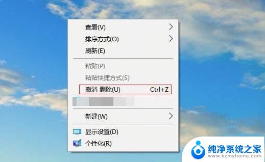 被windowsdefend删除的怎么恢复 Windows defender被删除后怎么恢复