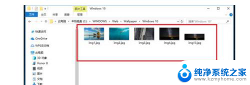 windows背景图片是哪里 Win10桌面背景文件夹路径