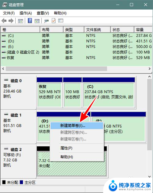 内网u盘怎么变成普通u盘 u盘启动盘恢复成普通存储盘