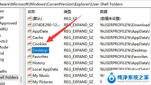 windows11桌面文件夹怎么移动到d盘 Win11把桌面文件路径改到D盘的方法