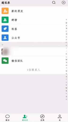 微信打字怎么关闭声音 微信打字声音怎么关闭