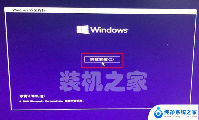 window系统安装显示缺少介质驱动程序 缺少计算机所需的介质驱动程序解决方案