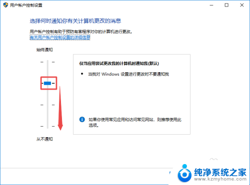 怎么关闭win10打开应用时弹窗的提示 win10关闭应用打开时的弹窗方法