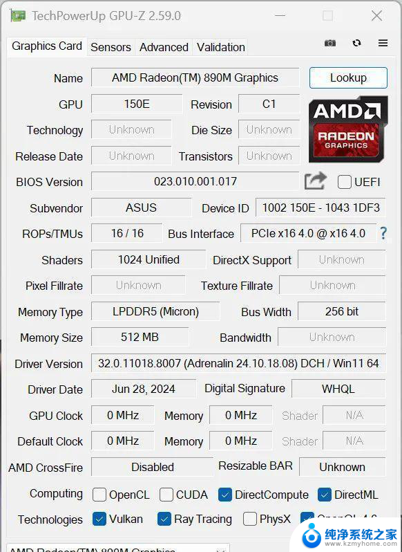 AMDAI9HX370简测：新皇即位？——AMD最新处理器性能如何？