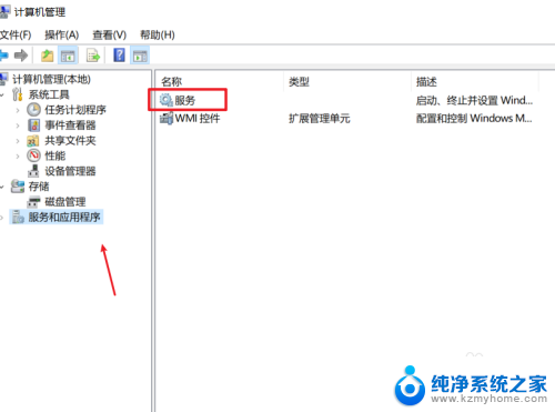 电脑win10系统把更新关了 win10系统更新关闭方法