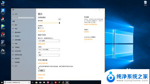 win10把亮度调为0调不回去了 Win10屏幕亮度调到0怎么办