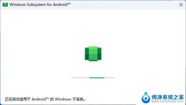 win11系统强制安装android?的windows子系统 win11 23h2安卓应用安装教程