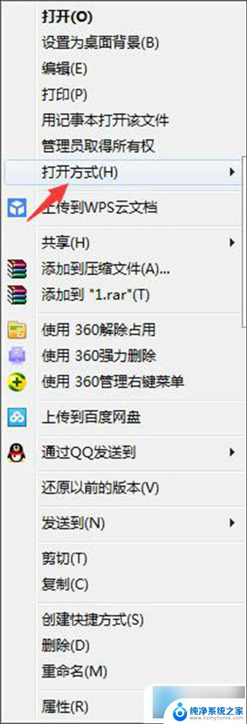 win10系统照片查看器找不见怎么办 win10图片查看器没有了怎么恢复