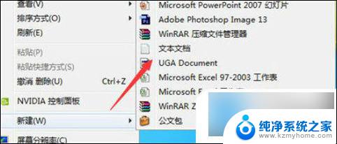 win10系统照片查看器找不见怎么办 win10图片查看器没有了怎么恢复