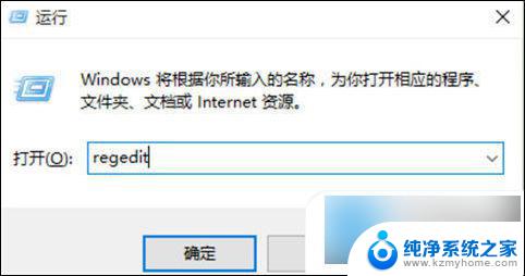 win10系统照片查看器找不见怎么办 win10图片查看器没有了怎么恢复