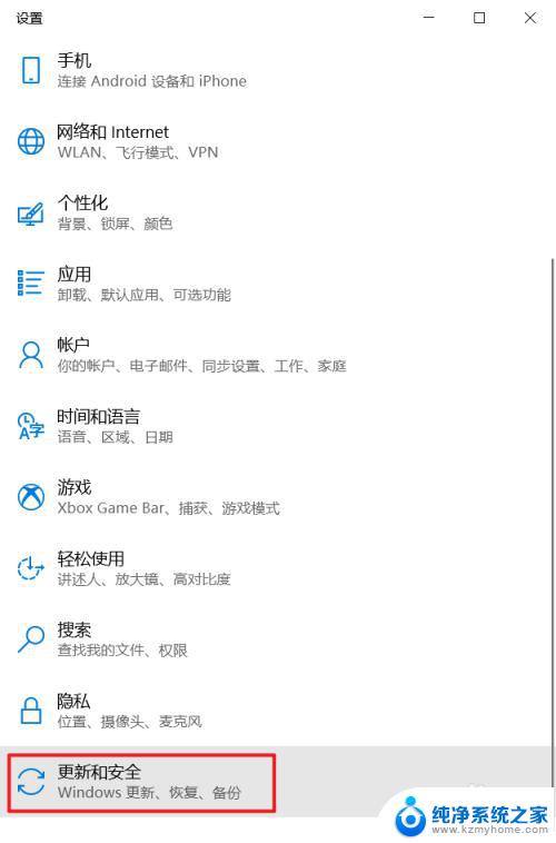 电脑重置win10系统 win10电脑怎样重新安装系统