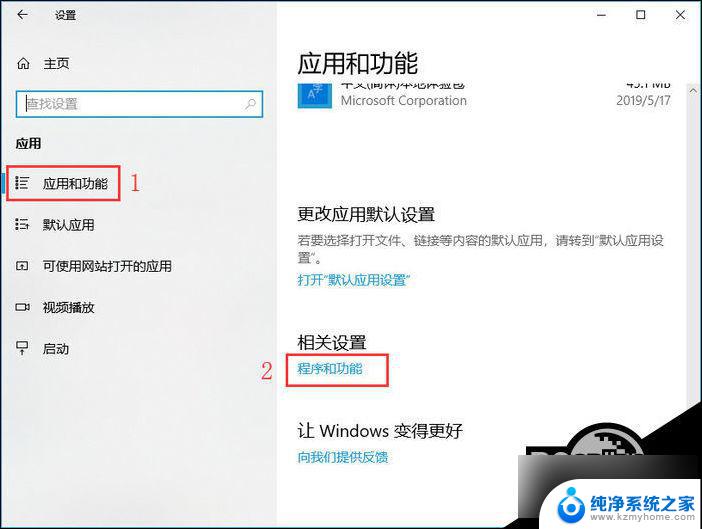 win10连接不不上网络打印机 Win10打印机无法连接解决方法