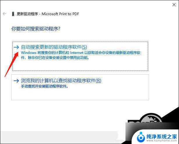 win10连接不不上网络打印机 Win10打印机无法连接解决方法