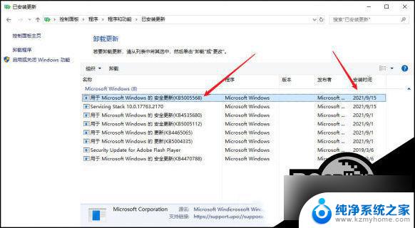 win10连接不不上网络打印机 Win10打印机无法连接解决方法