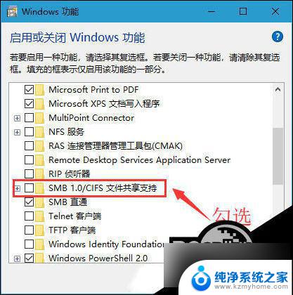 win10连接不不上网络打印机 Win10打印机无法连接解决方法