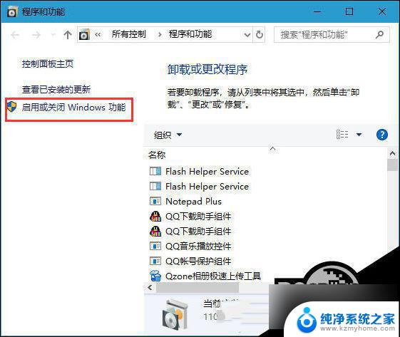 win10连接不不上网络打印机 Win10打印机无法连接解决方法