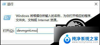 win10连接不不上网络打印机 Win10打印机无法连接解决方法