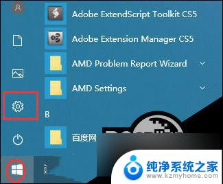 win10连接不不上网络打印机 Win10打印机无法连接解决方法