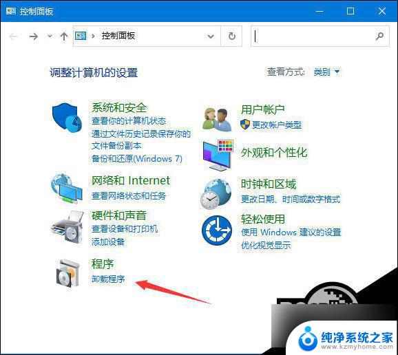 win10连接不不上网络打印机 Win10打印机无法连接解决方法