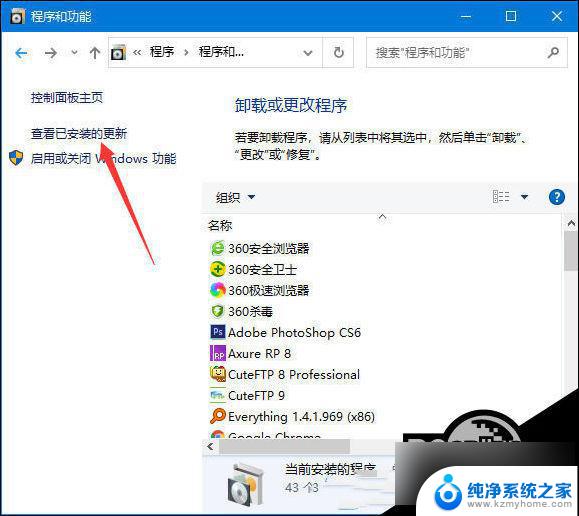 win10连接不不上网络打印机 Win10打印机无法连接解决方法