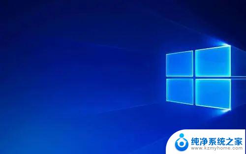 windows 10怎么运行安全模式 win10系统怎么进入安全模式