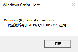 windows 10专业激活 win10永久激活方法2021