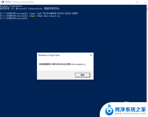 windows 10专业激活 win10永久激活方法2021