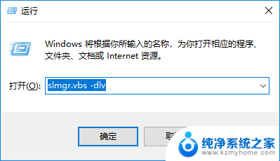 windows 10专业激活 win10永久激活方法2021