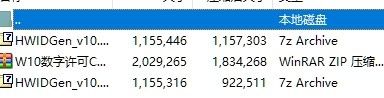 windows 10专业激活 win10永久激活方法2021