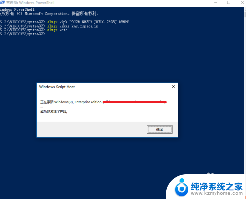 windows 10专业激活 win10永久激活方法2021