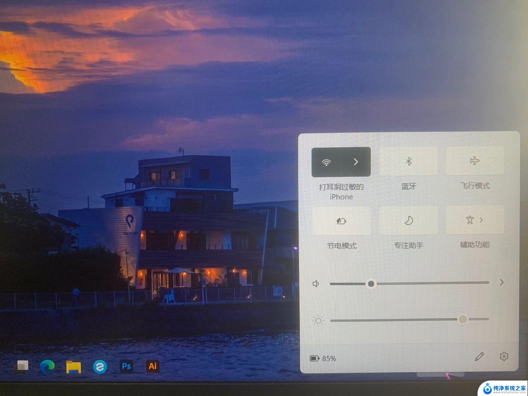 win11为什么调节不了亮度 win11亮度调节设置方法详解