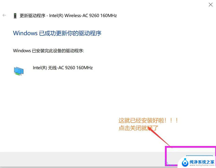 win10无线网络总是显示无网络 Win10网络已连接但无法上网怎么办