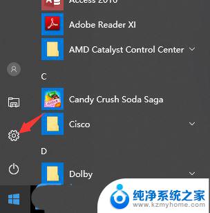 win10无线网络总是显示无网络 Win10网络已连接但无法上网怎么办