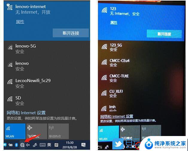 win10无线网络总是显示无网络 Win10网络已连接但无法上网怎么办