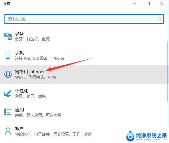 win10无线网络总是显示无网络 Win10网络已连接但无法上网怎么办