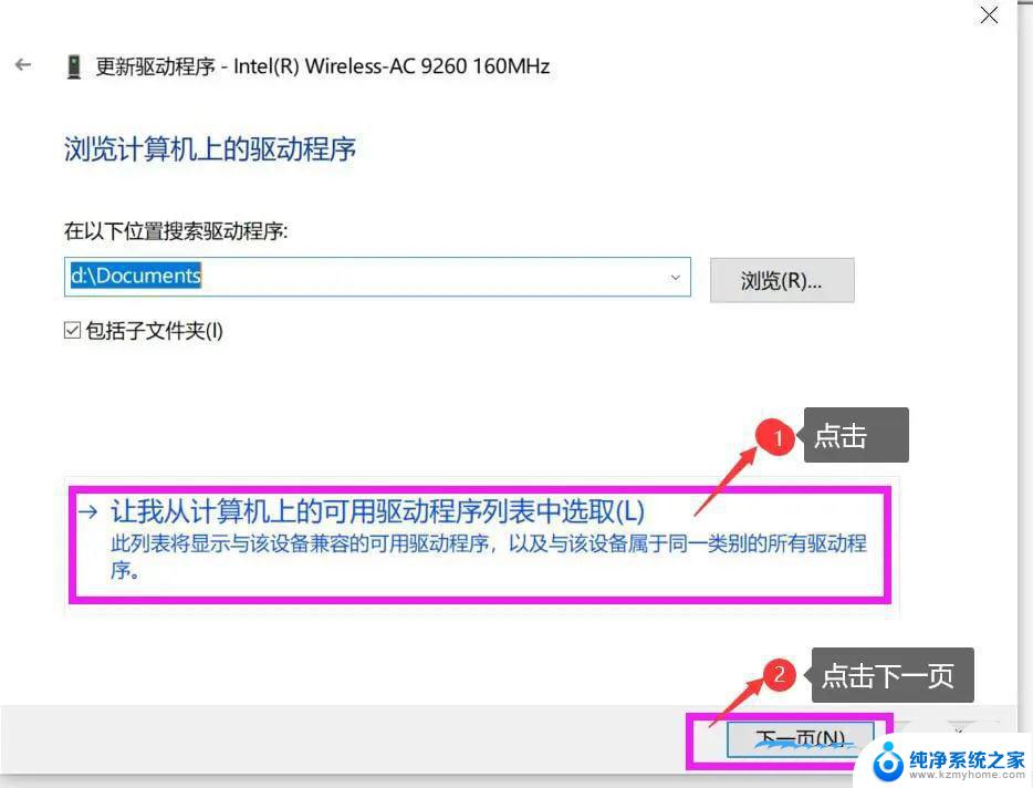 win10无线网络总是显示无网络 Win10网络已连接但无法上网怎么办