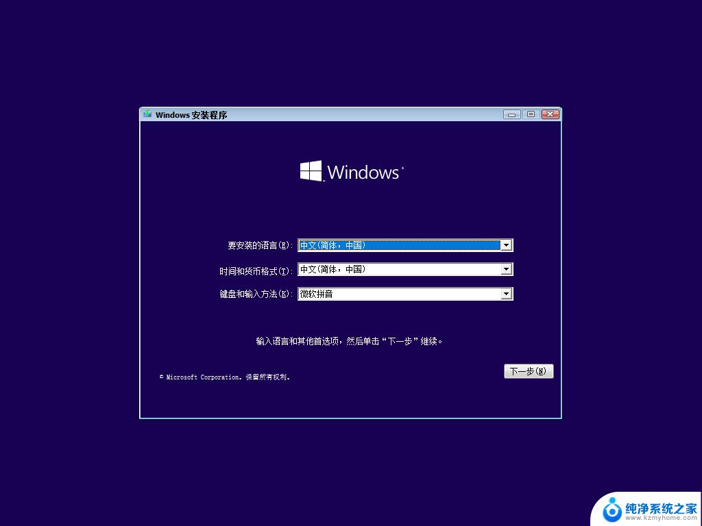 win10忘记开机密码高级选项无命令提示符 Windows10开机密码忘了怎么弄