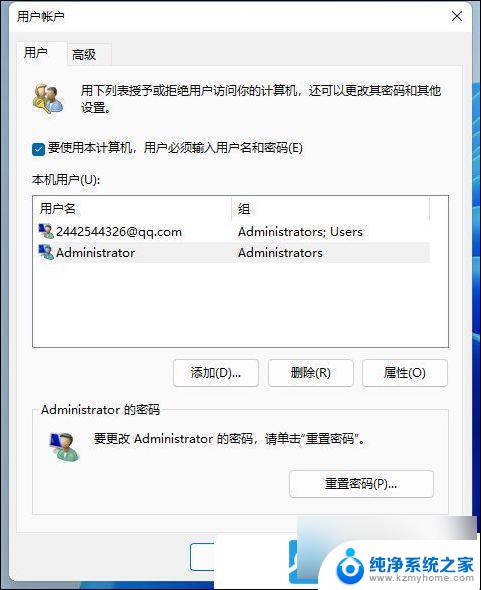 win11的电脑密码怎么取消 Win11电脑取消密码设置方法